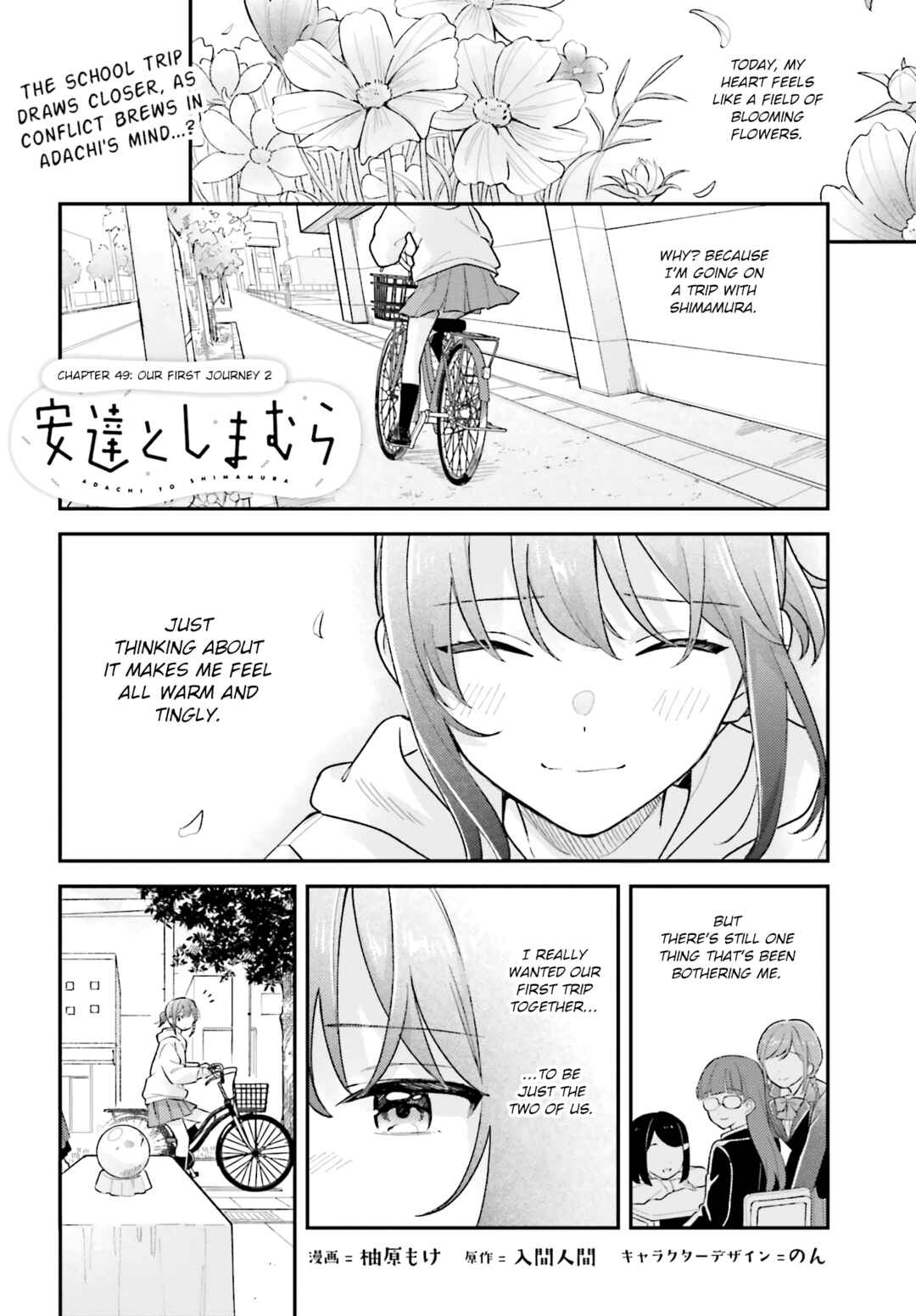 Chapter 44.2 - Page 1