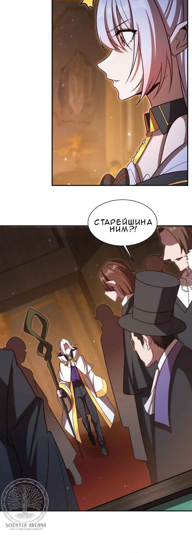Chapter 353 - Page 17