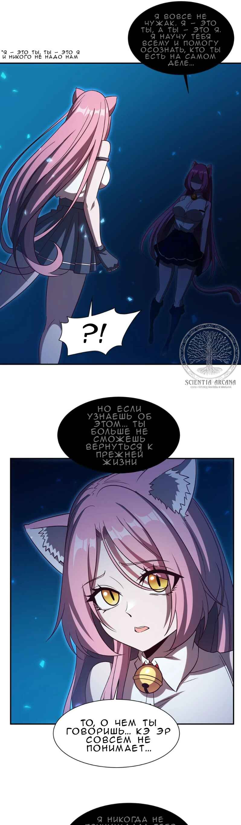 Chapter 353 - Page 27