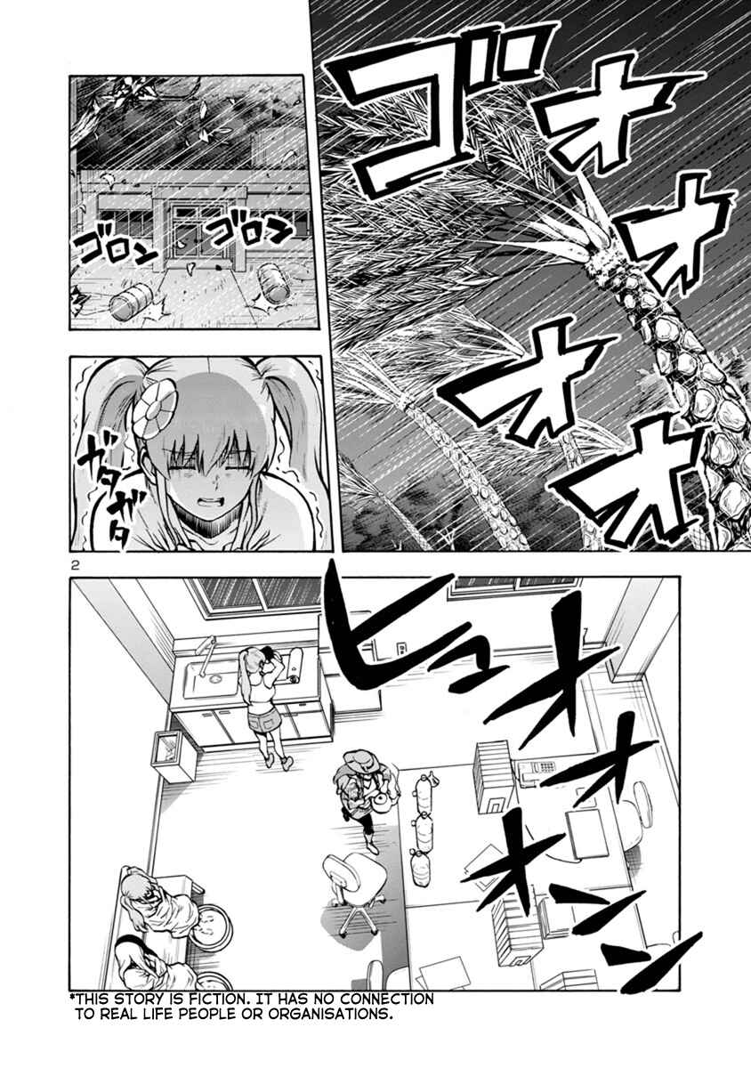 Chapter 20.1 - Page 2
