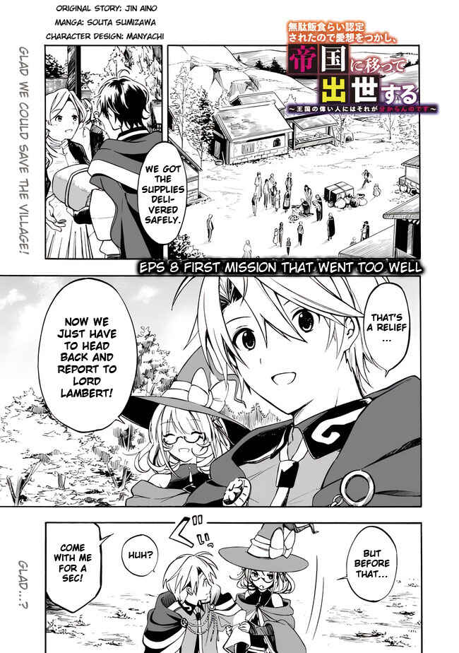 Chapter 8 - Page 3