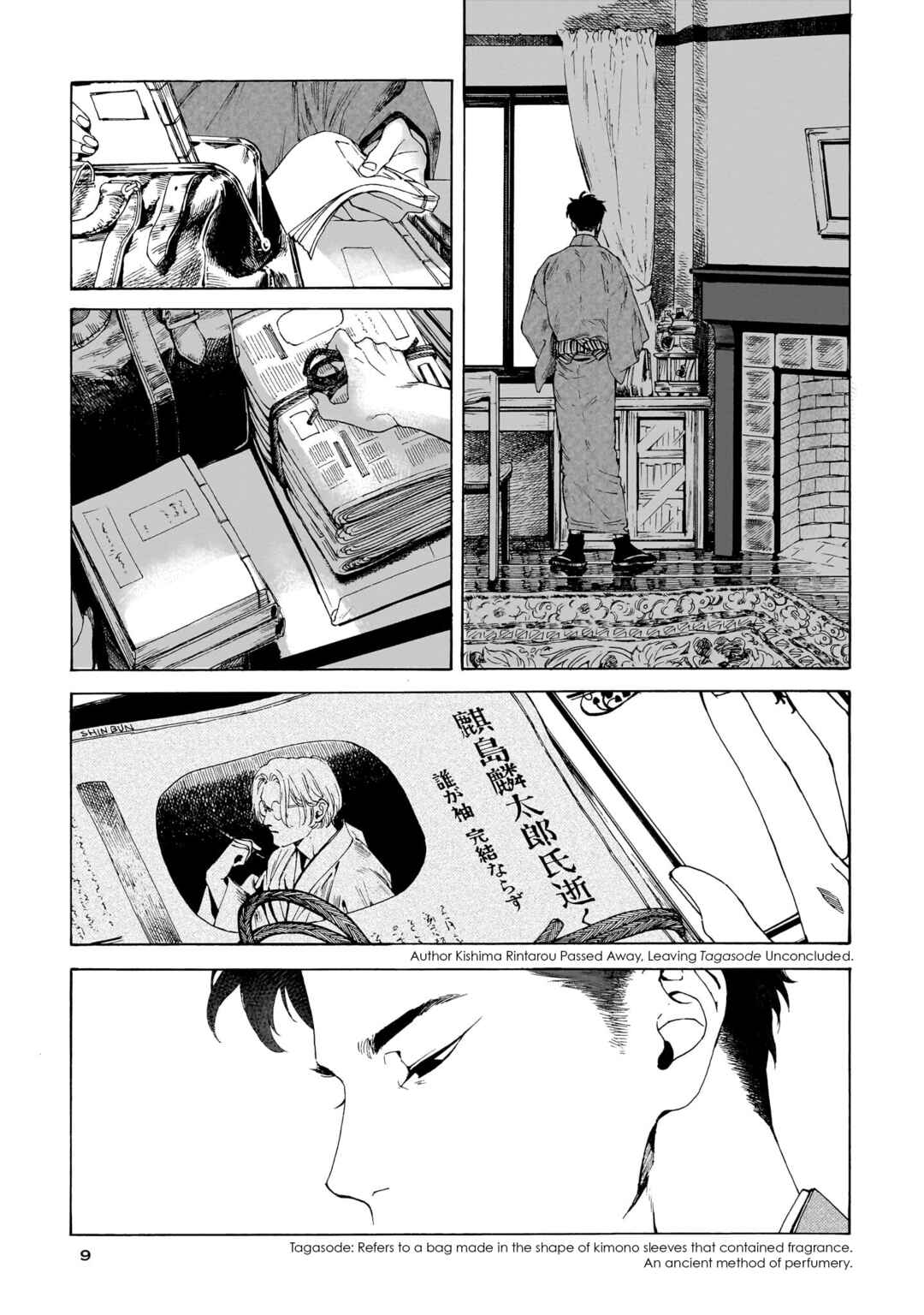Chapter 1 - Page 5