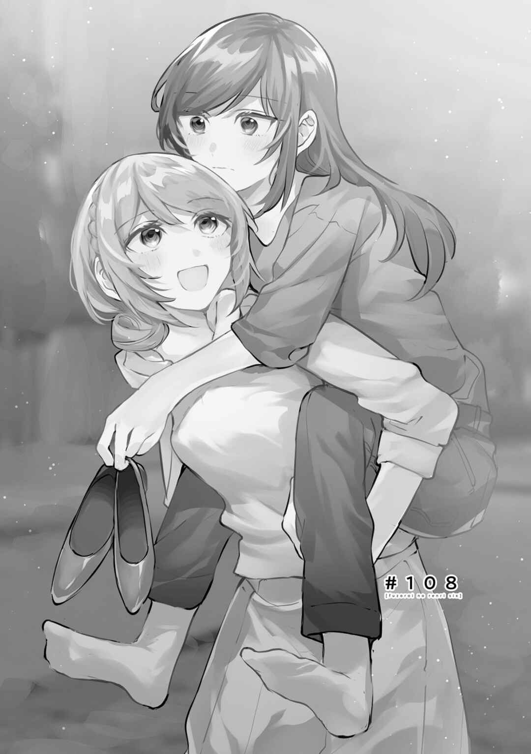 Chapter 108 - Page 4