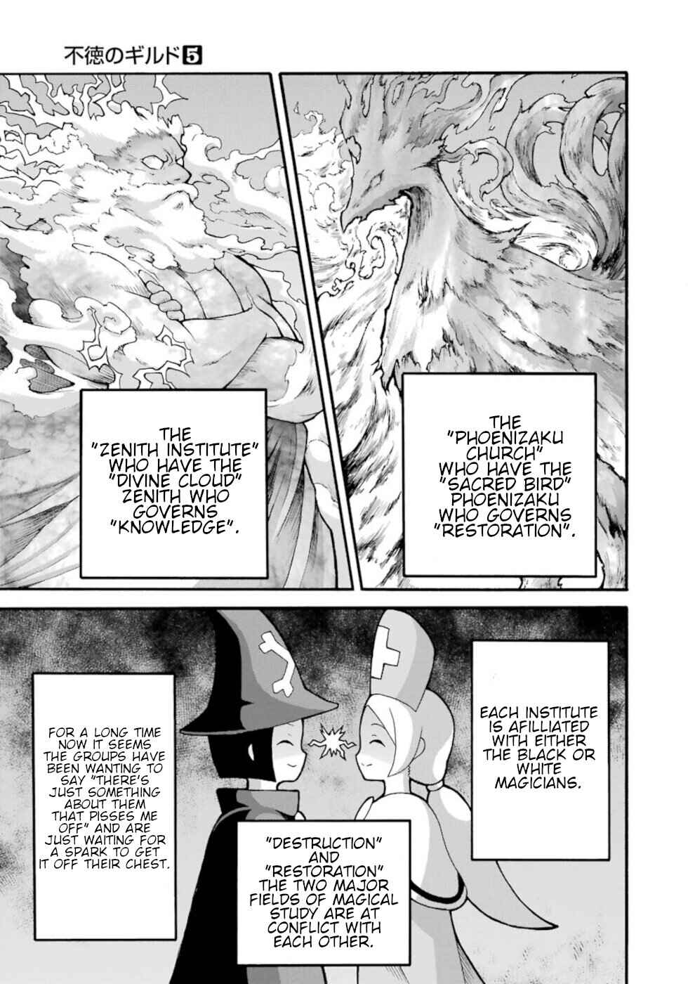 Chapter 25 - Page 1