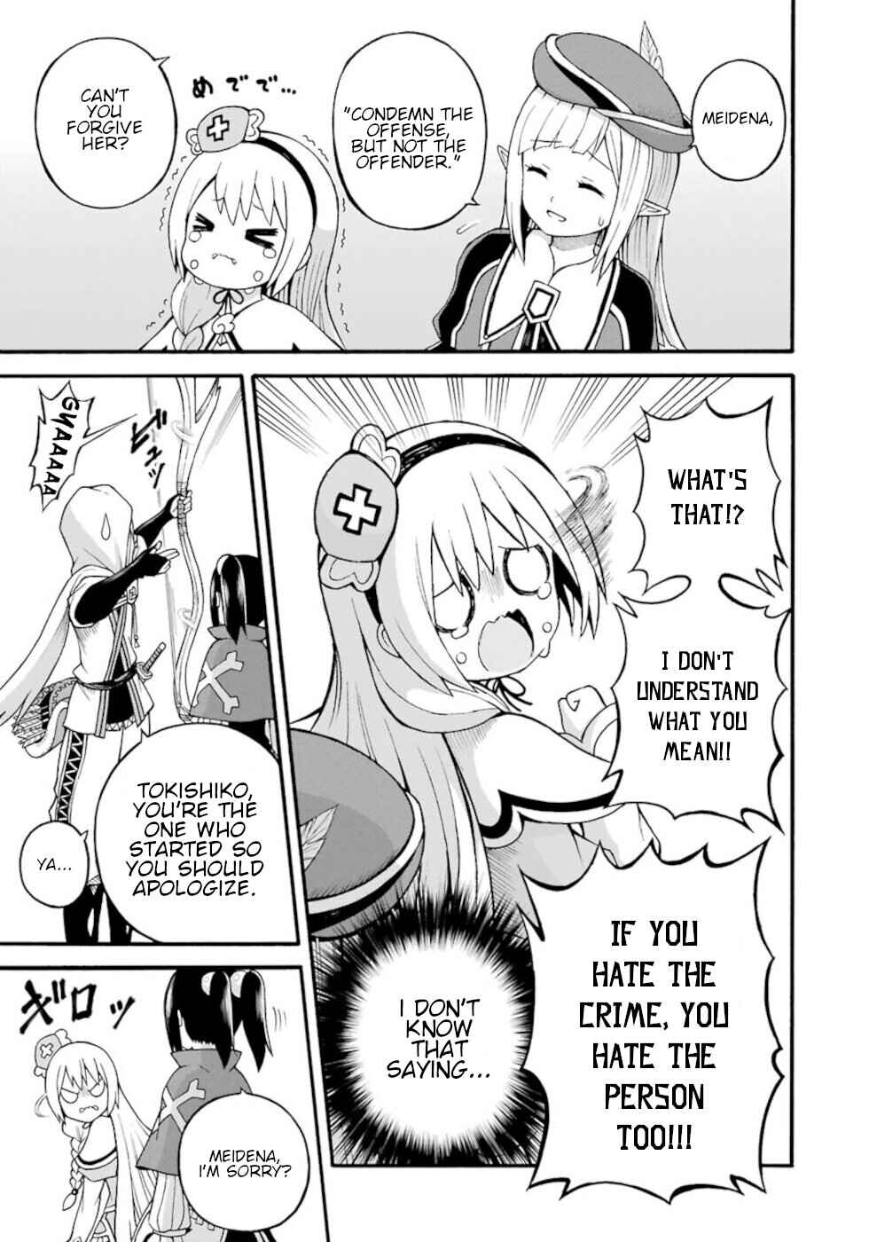 Chapter 25 - Page 7