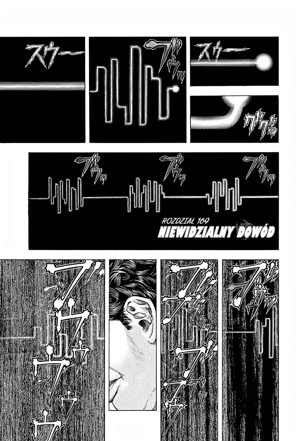 Chapter 169 - Page 1