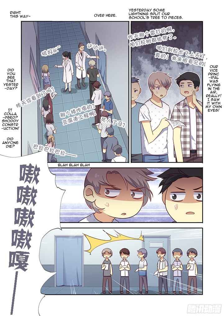 Chapter 362 - Page 2