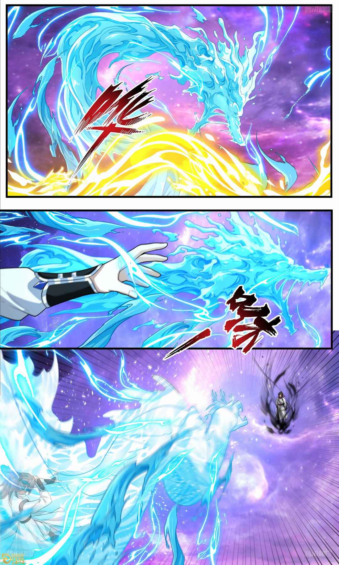 Chapter 3817 - Page 11