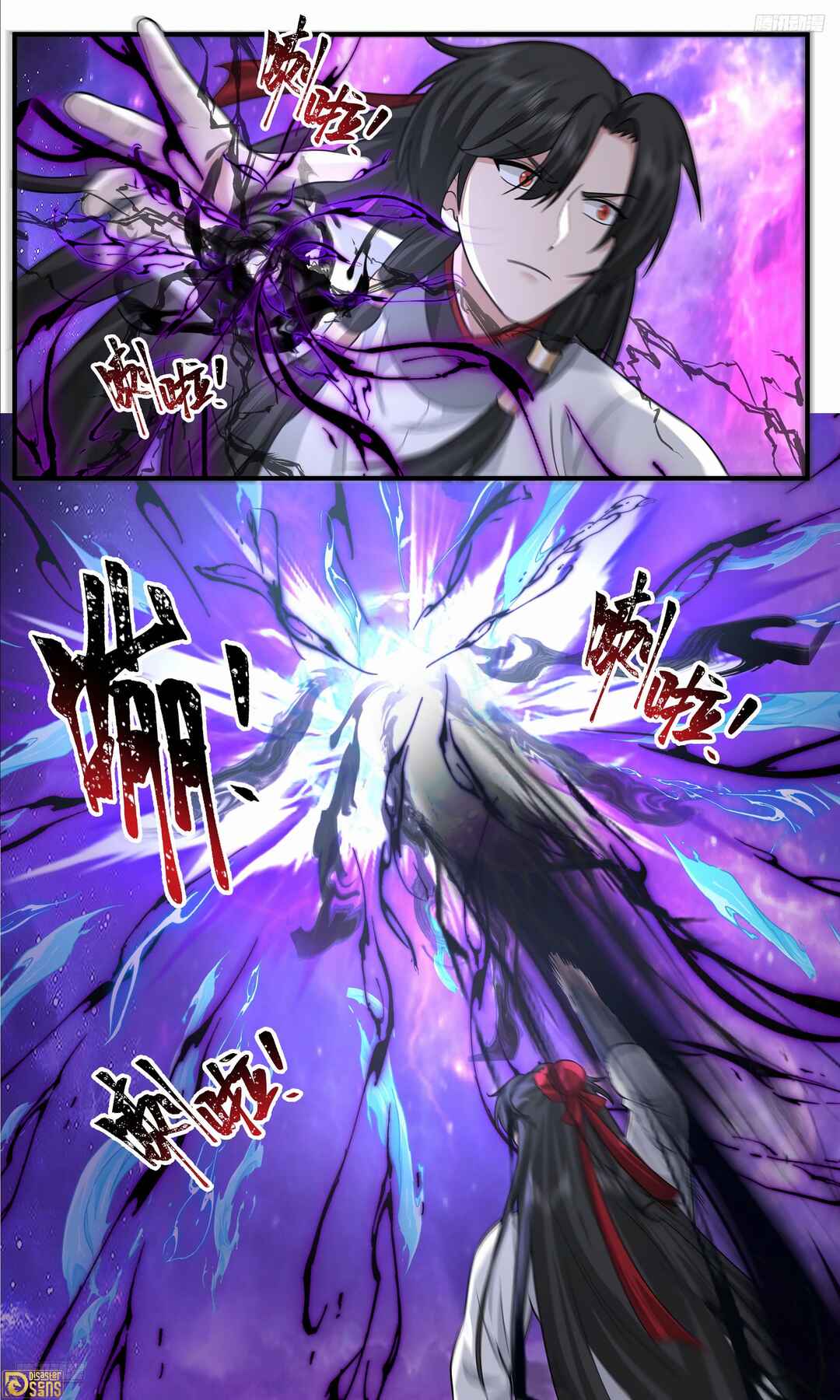 Chapter 3817 - Page 12