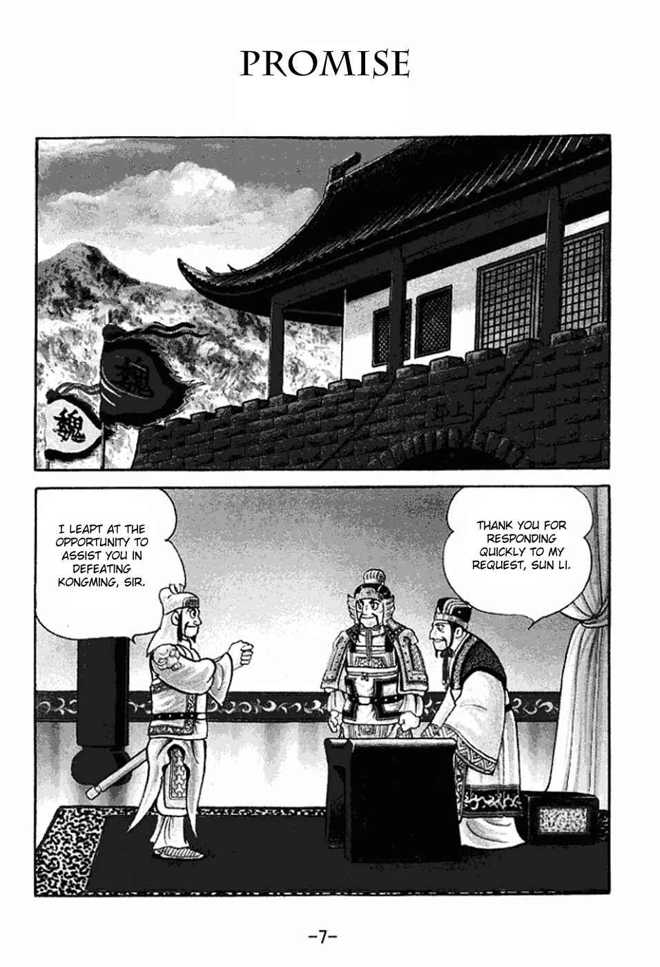 Chapter 401 - Page 13