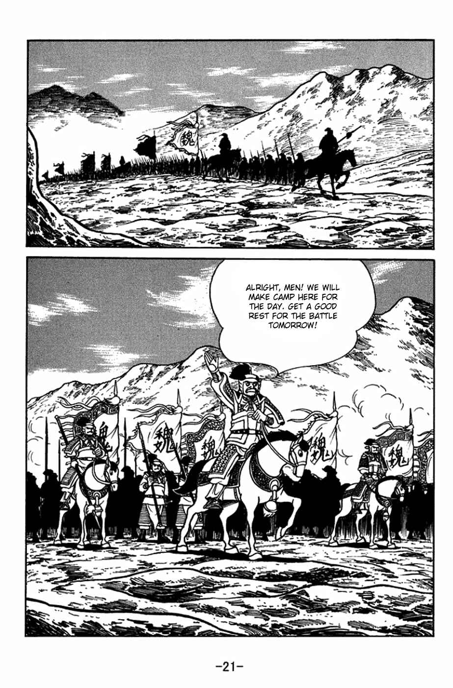 Chapter 401 - Page 27