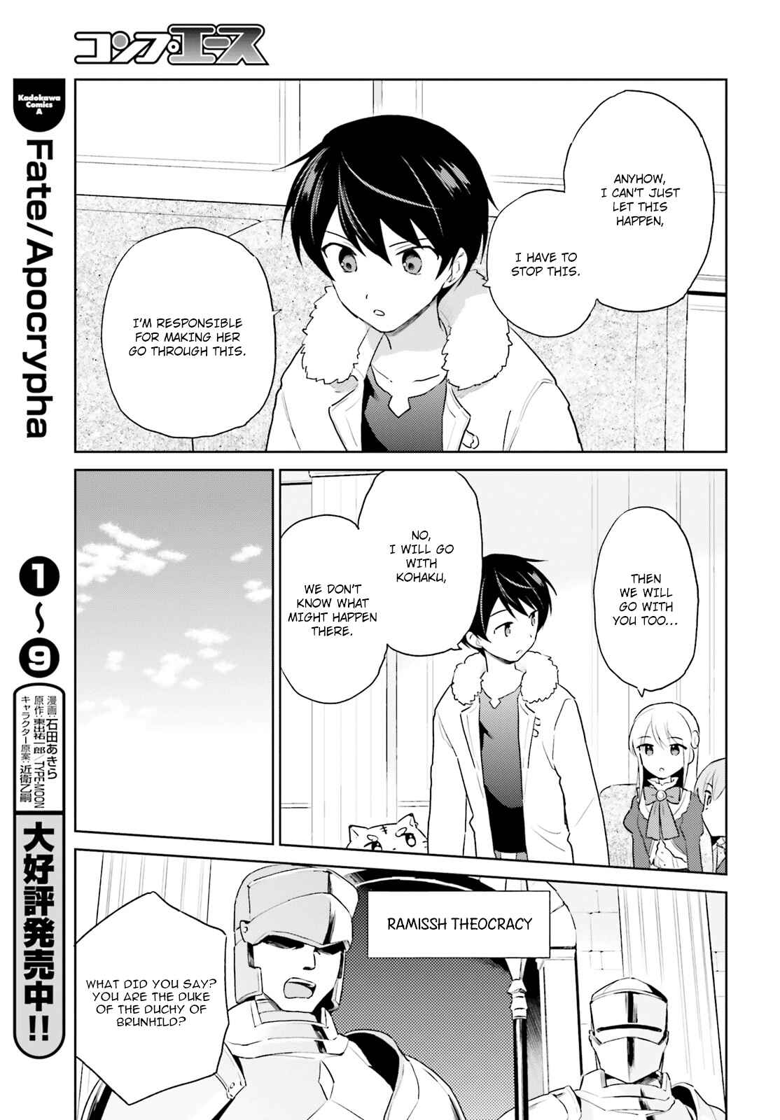 Chapter 53 - Page 13
