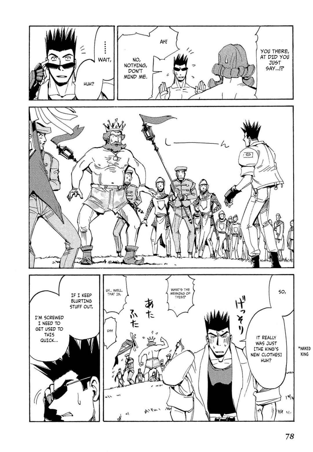 Chapter 67 - Page 13