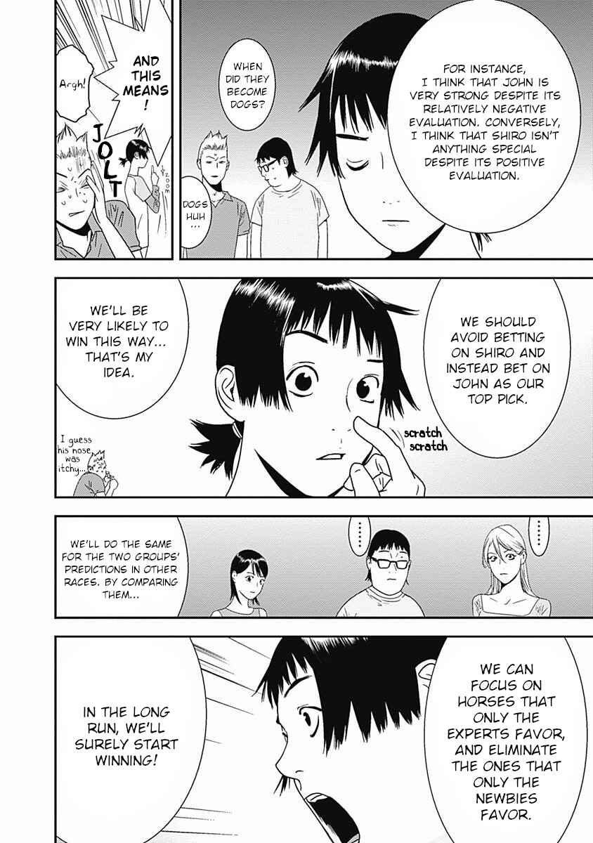 Chapter 17 - Page 14