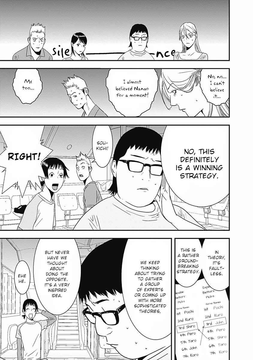 Chapter 17 - Page 15