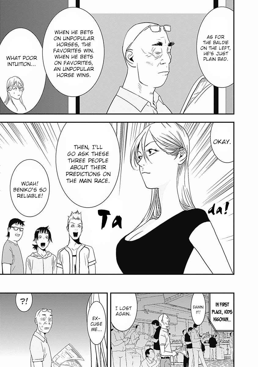 Chapter 17 - Page 23