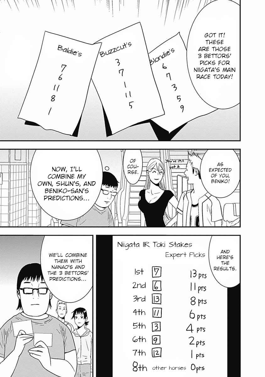 Chapter 17 - Page 25