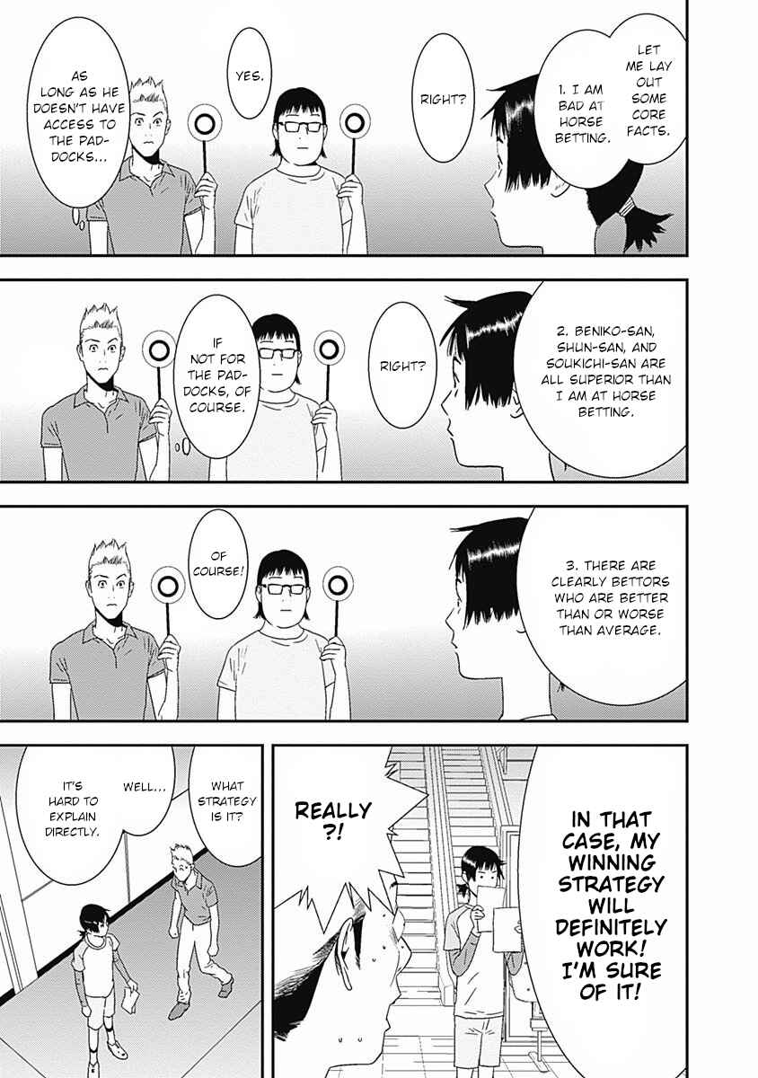 Chapter 17 - Page 3