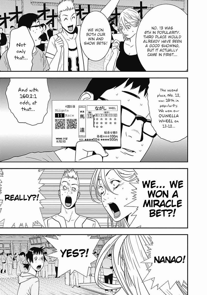 Chapter 17 - Page 31