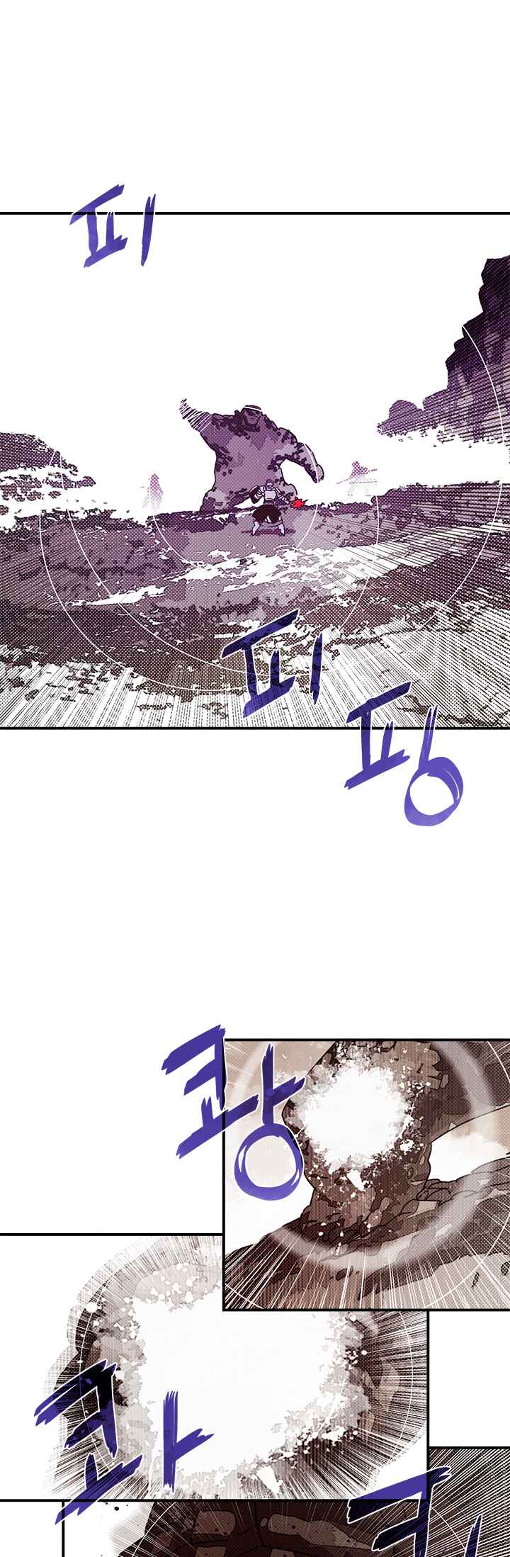 Chapter 65 - Page 26