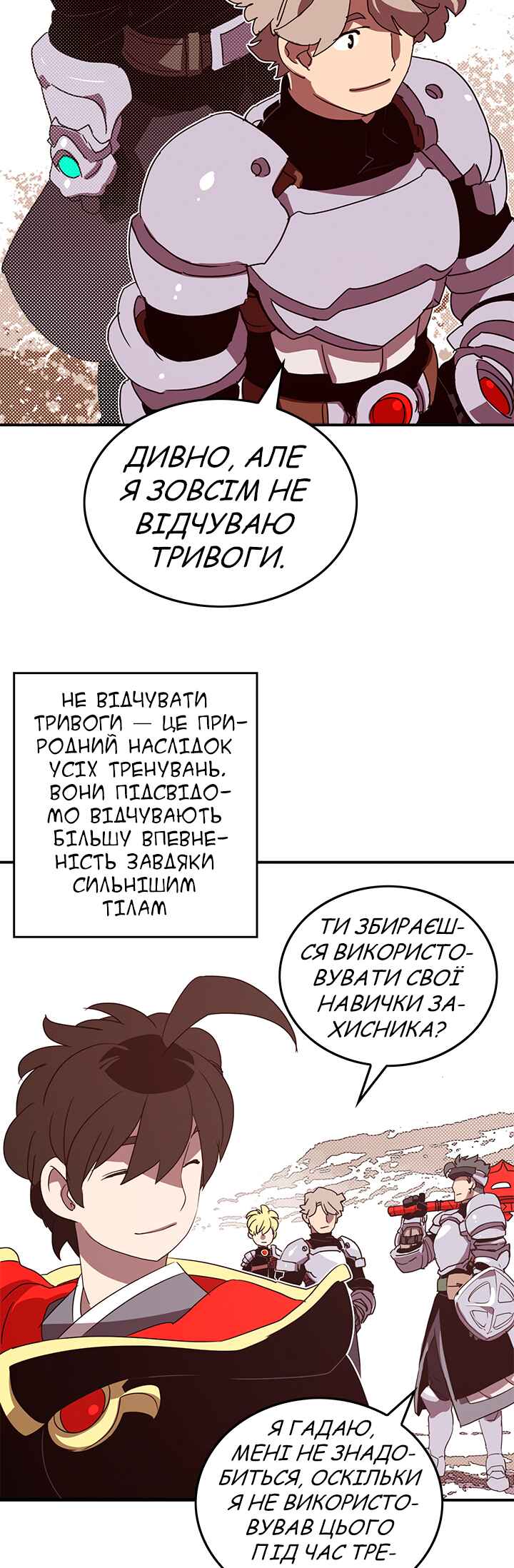 Chapter 65 - Page 3