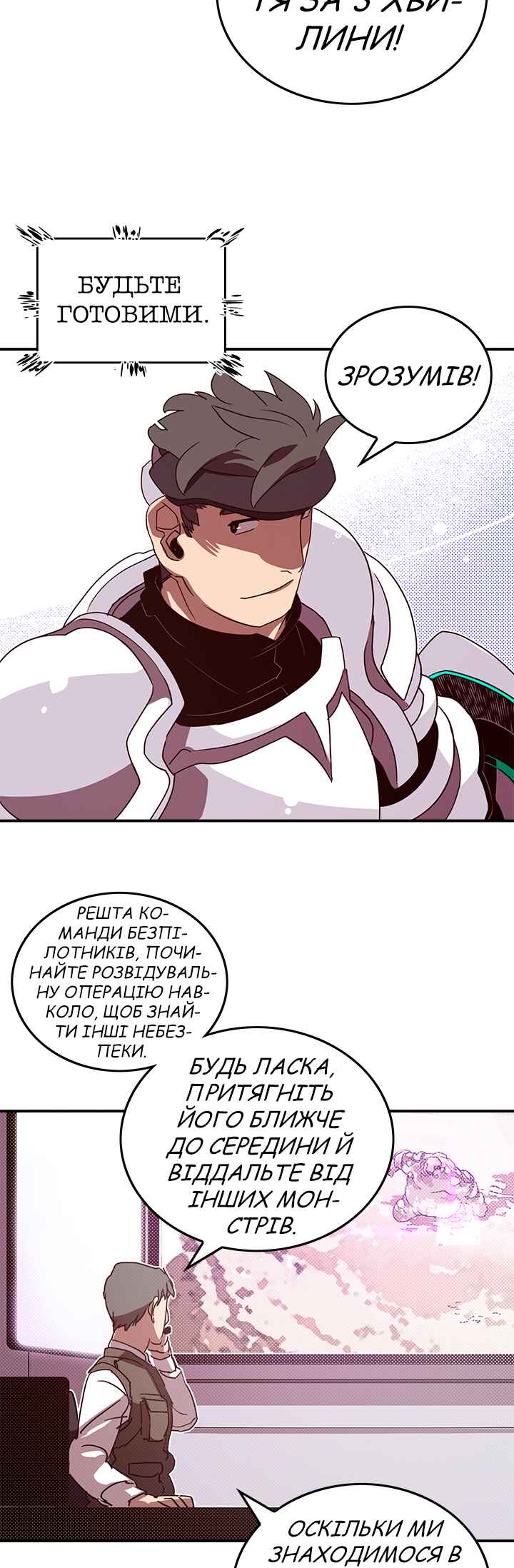 Chapter 65 - Page 9