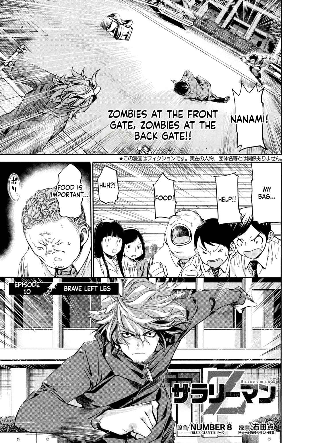 Chapter 10 - Page 1