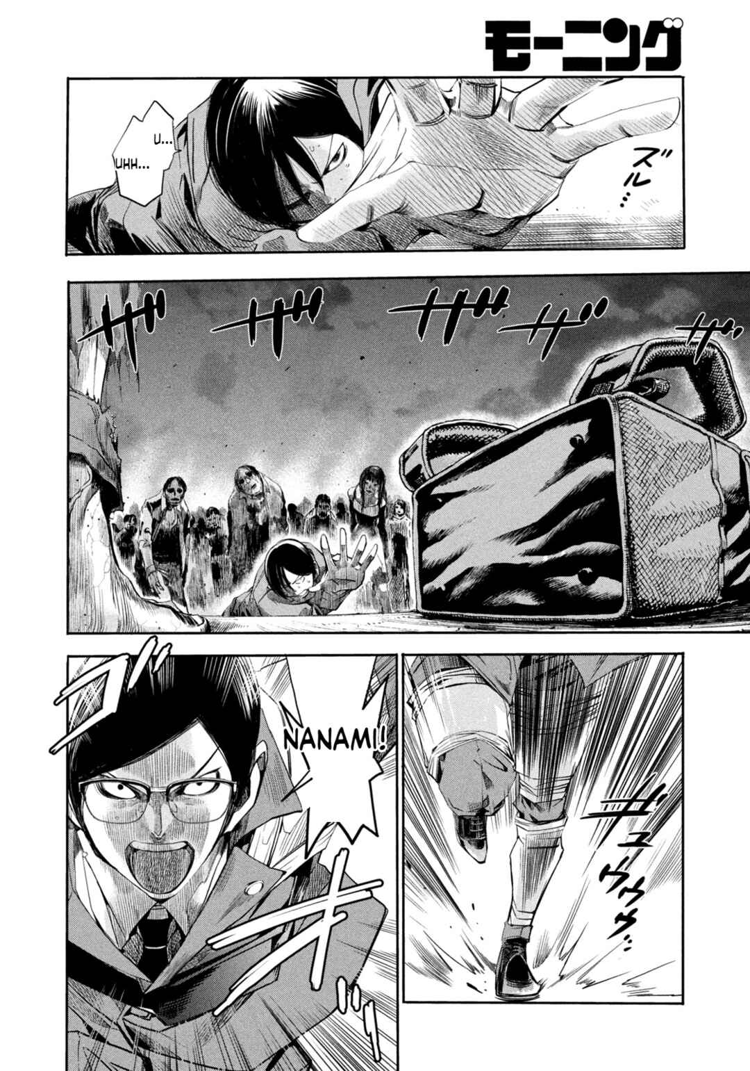 Chapter 10 - Page 2