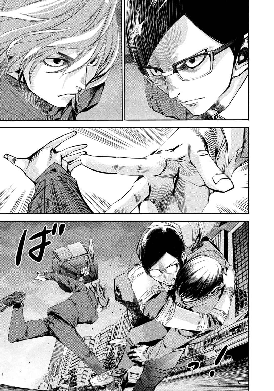 Chapter 10 - Page 3
