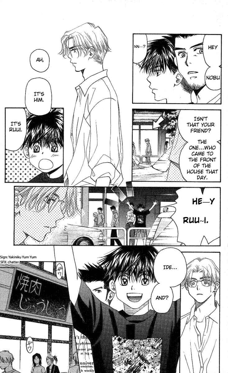Chapter 84 - Page 14