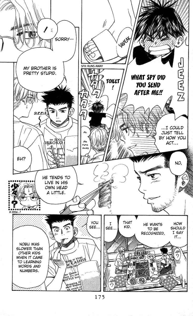 Chapter 84 - Page 18