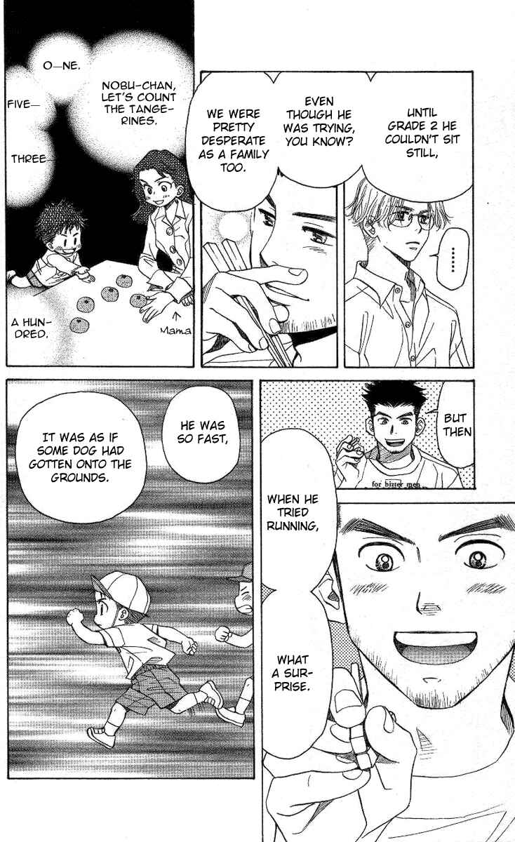 Chapter 84 - Page 19