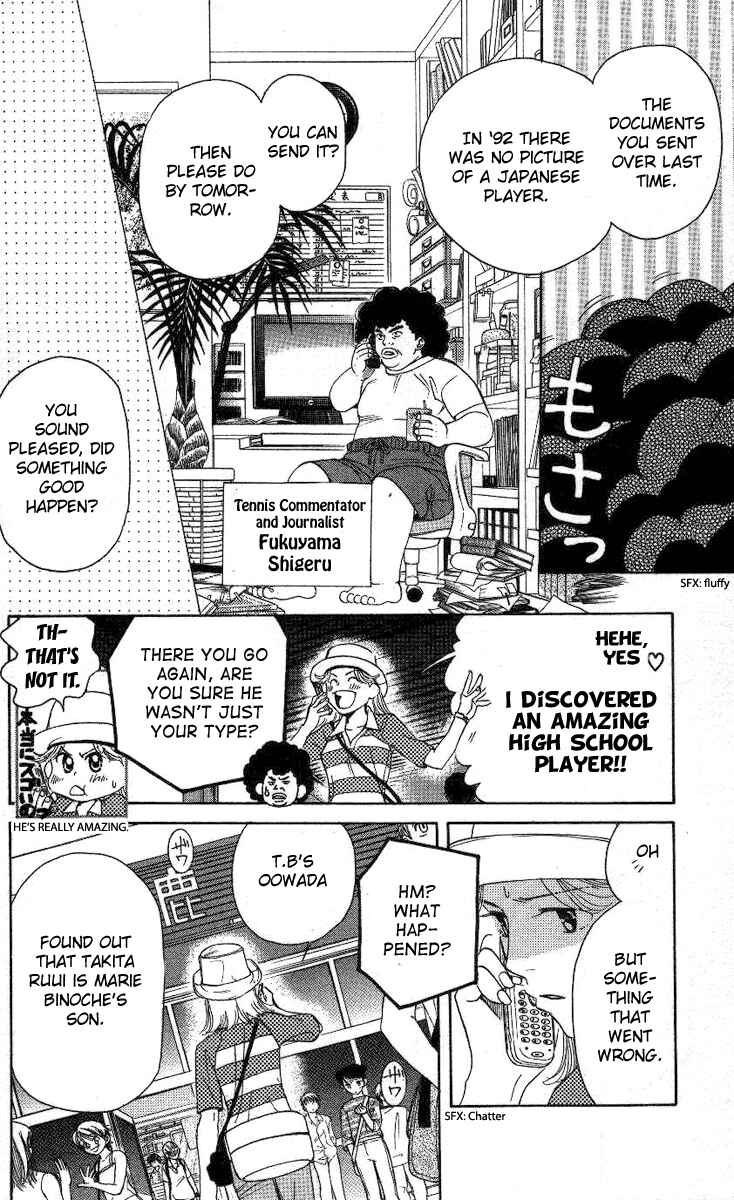 Chapter 84 - Page 5