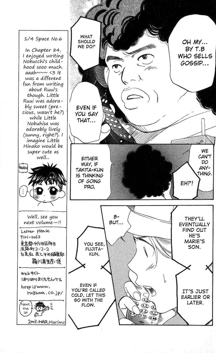 Chapter 84 - Page 6
