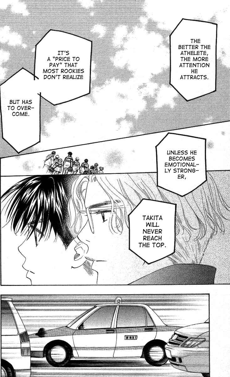 Chapter 84 - Page 7