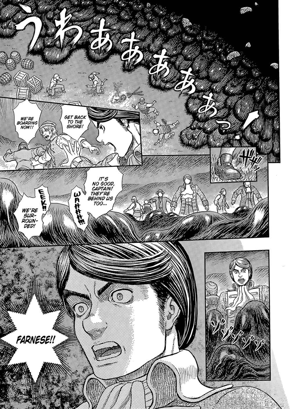 Chapter 368 - Page 12