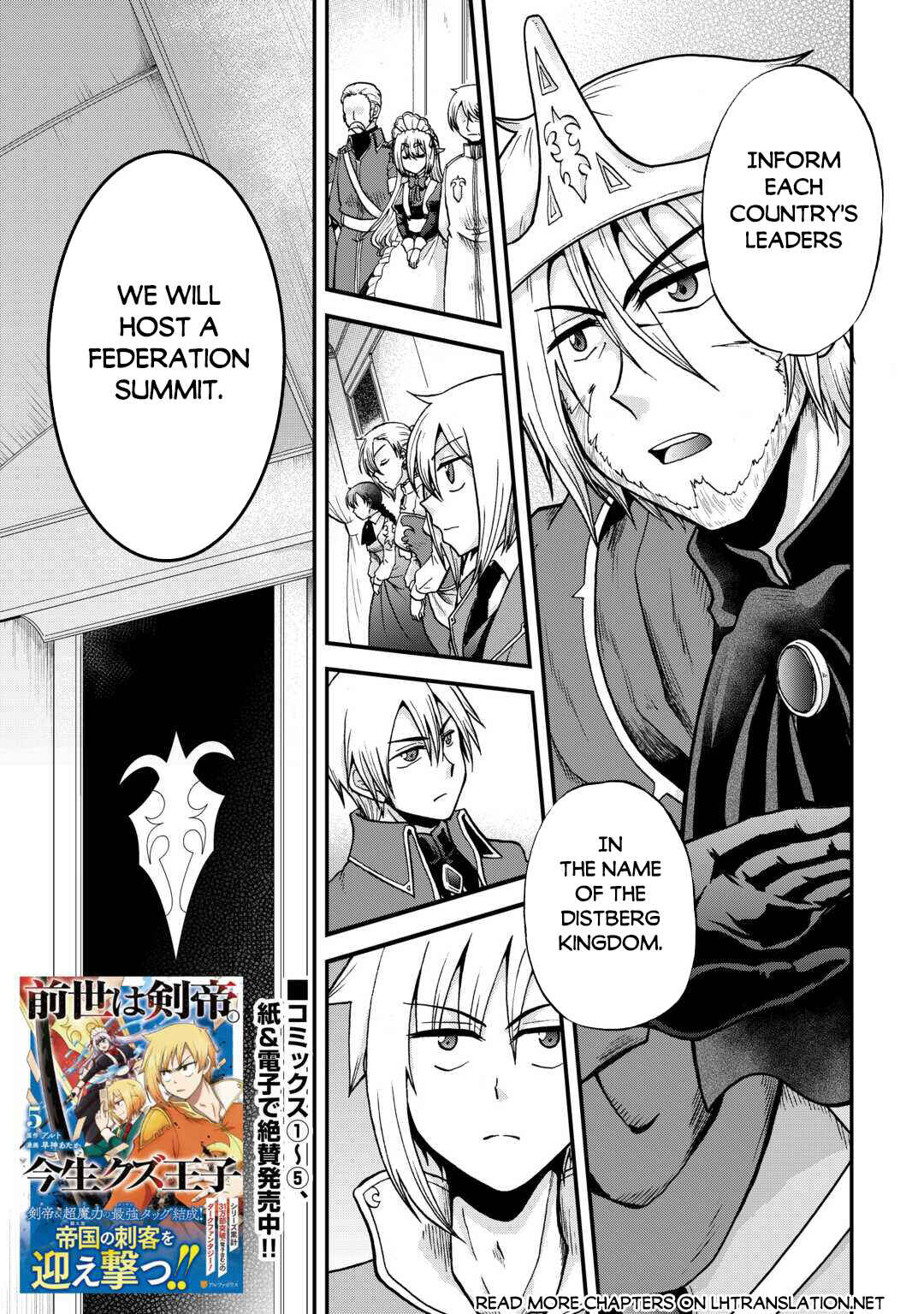 Chapter 34 - Page 2