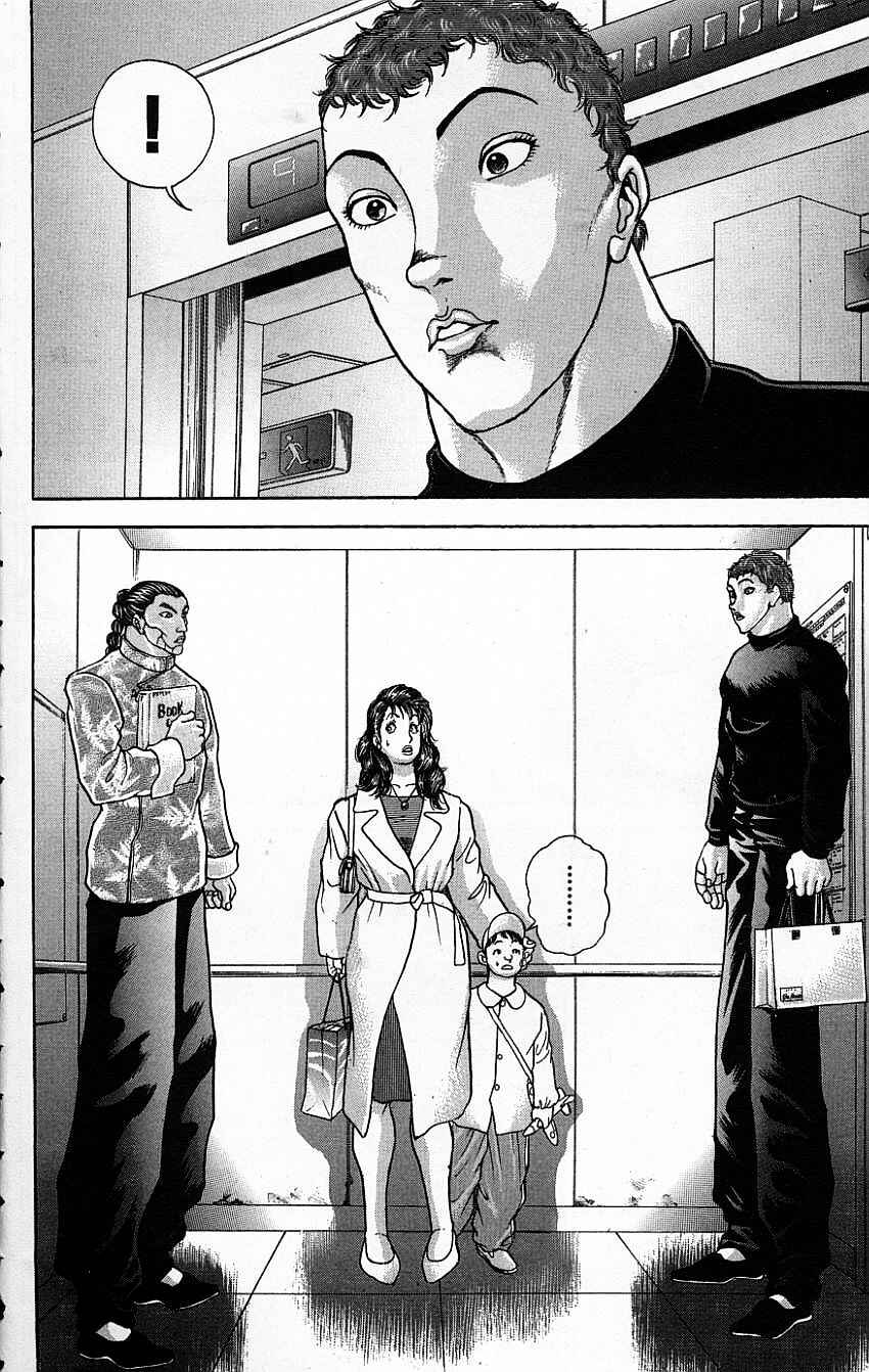 Chapter 117 - Page 4