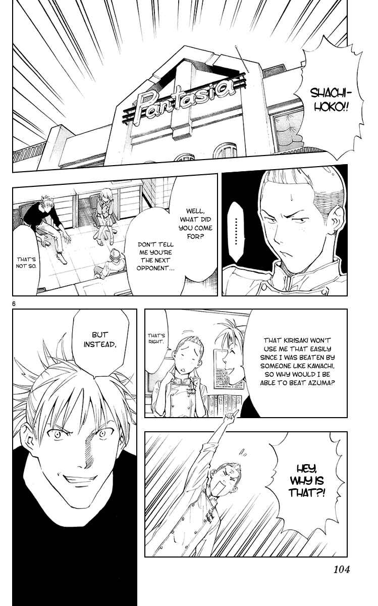 Chapter 188 - Page 6
