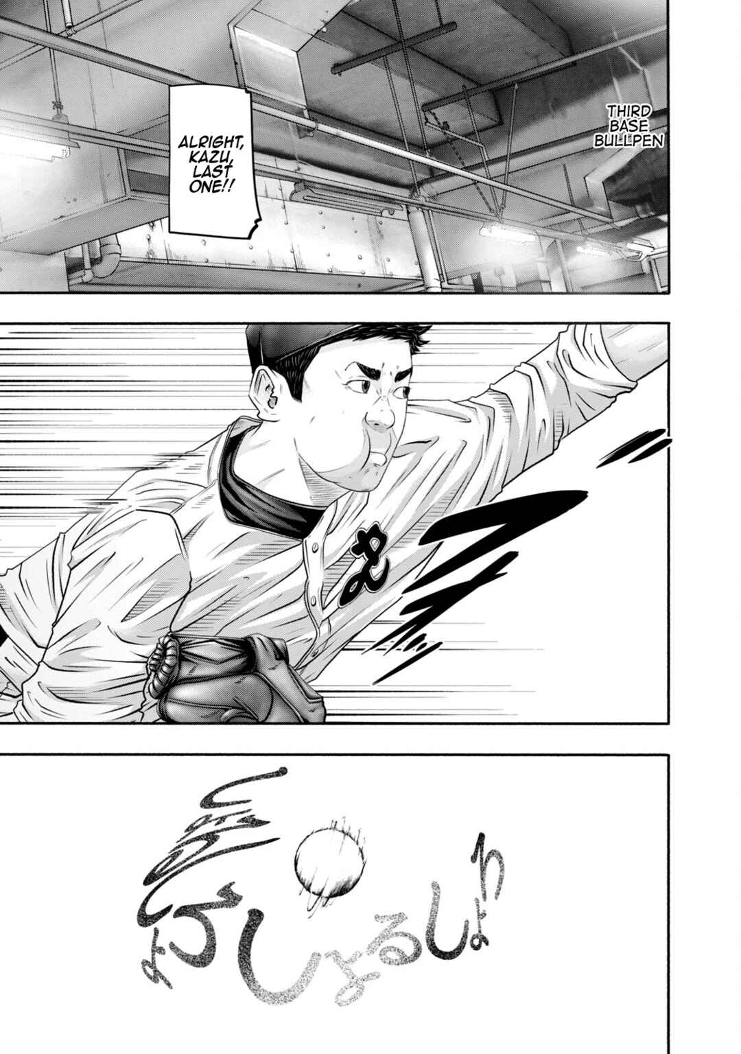 Chapter 409 - Page 1