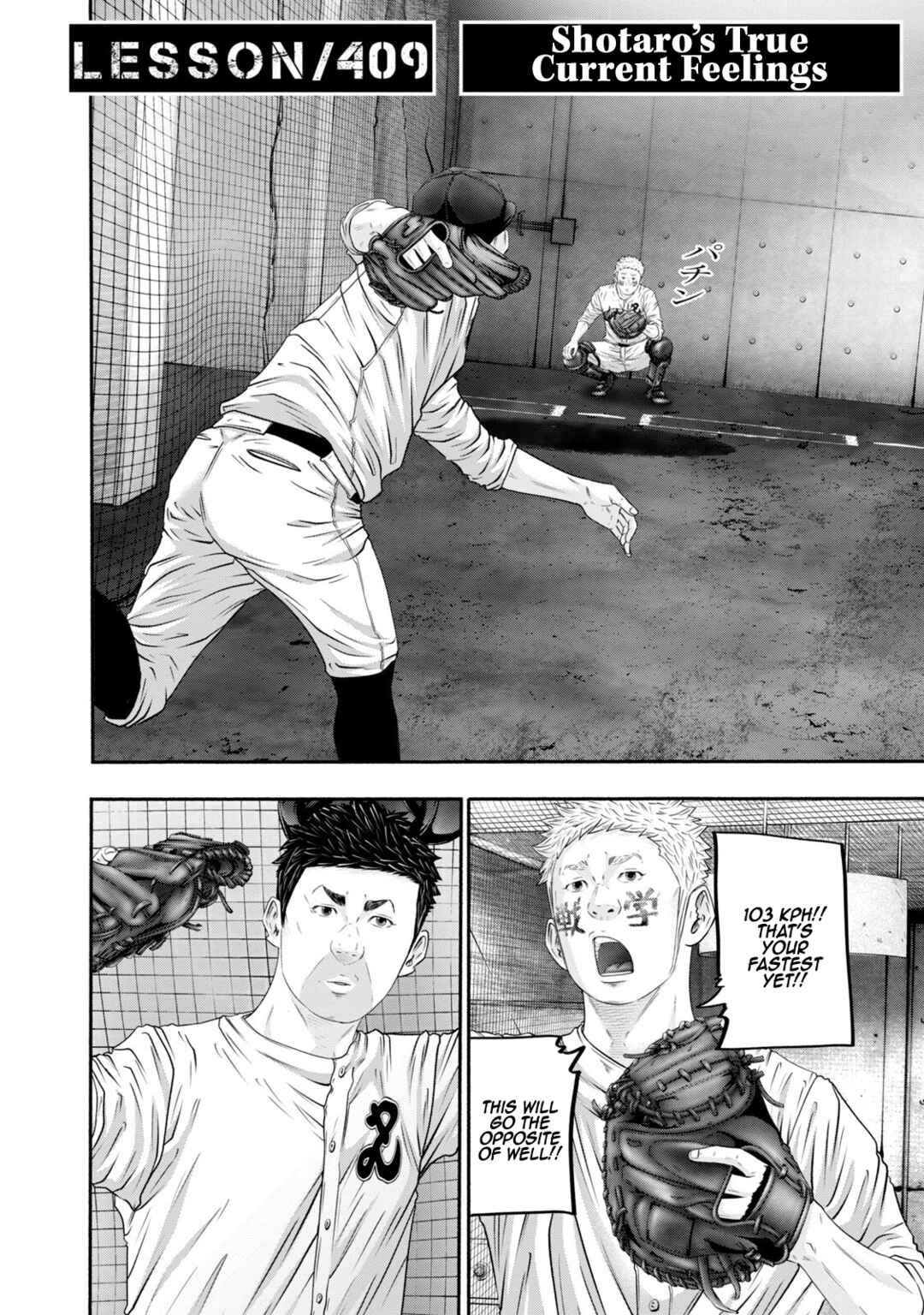 Chapter 409 - Page 2