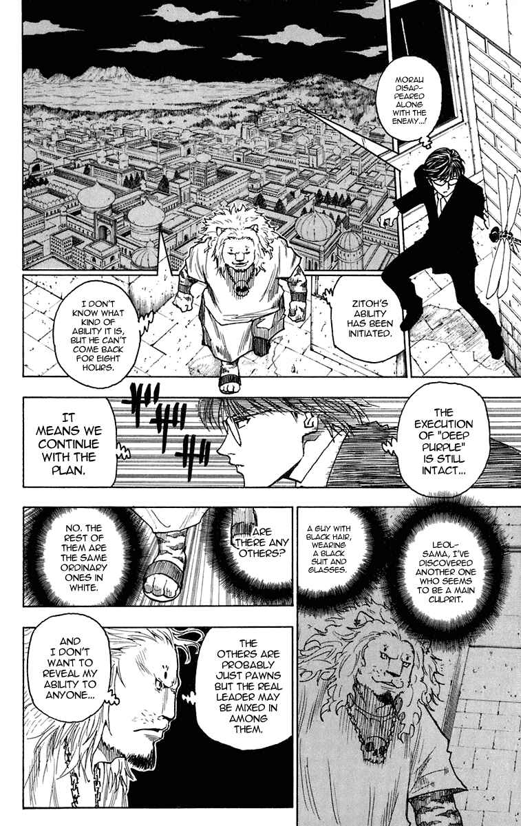 Chapter 245 - Page 12