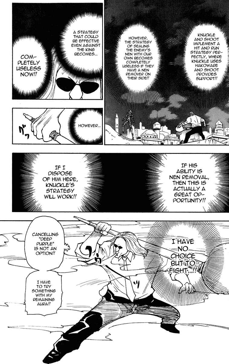 Chapter 245 - Page 2