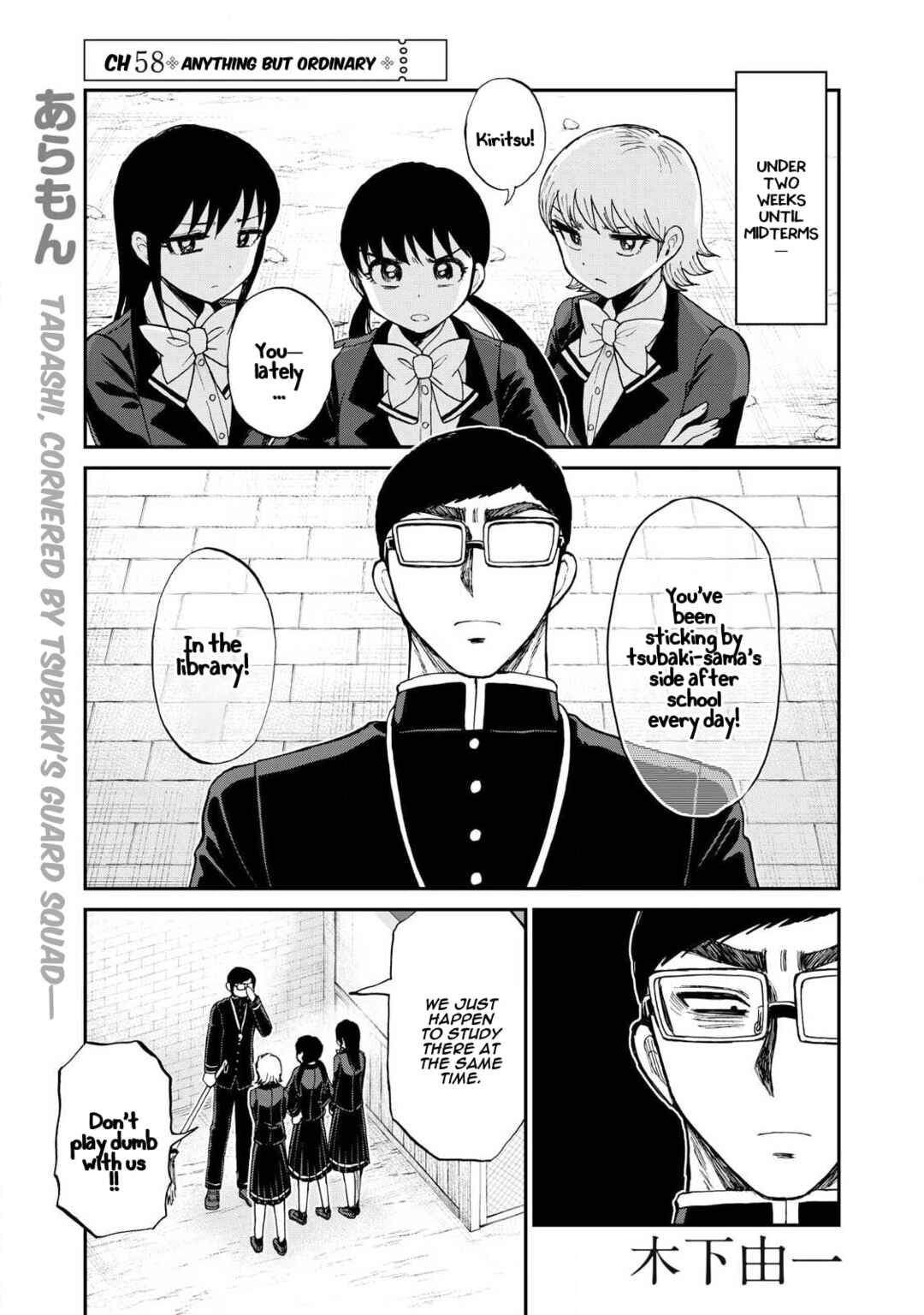 Chapter 58 - Page 1