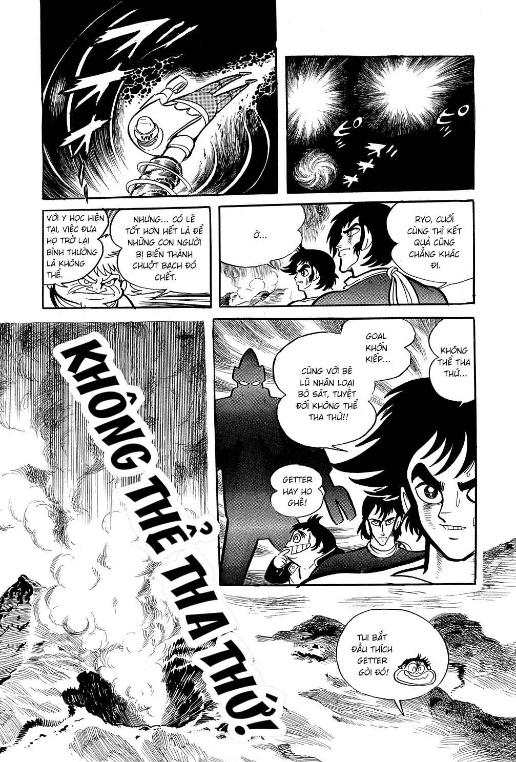 Chapter 6 - Page 122