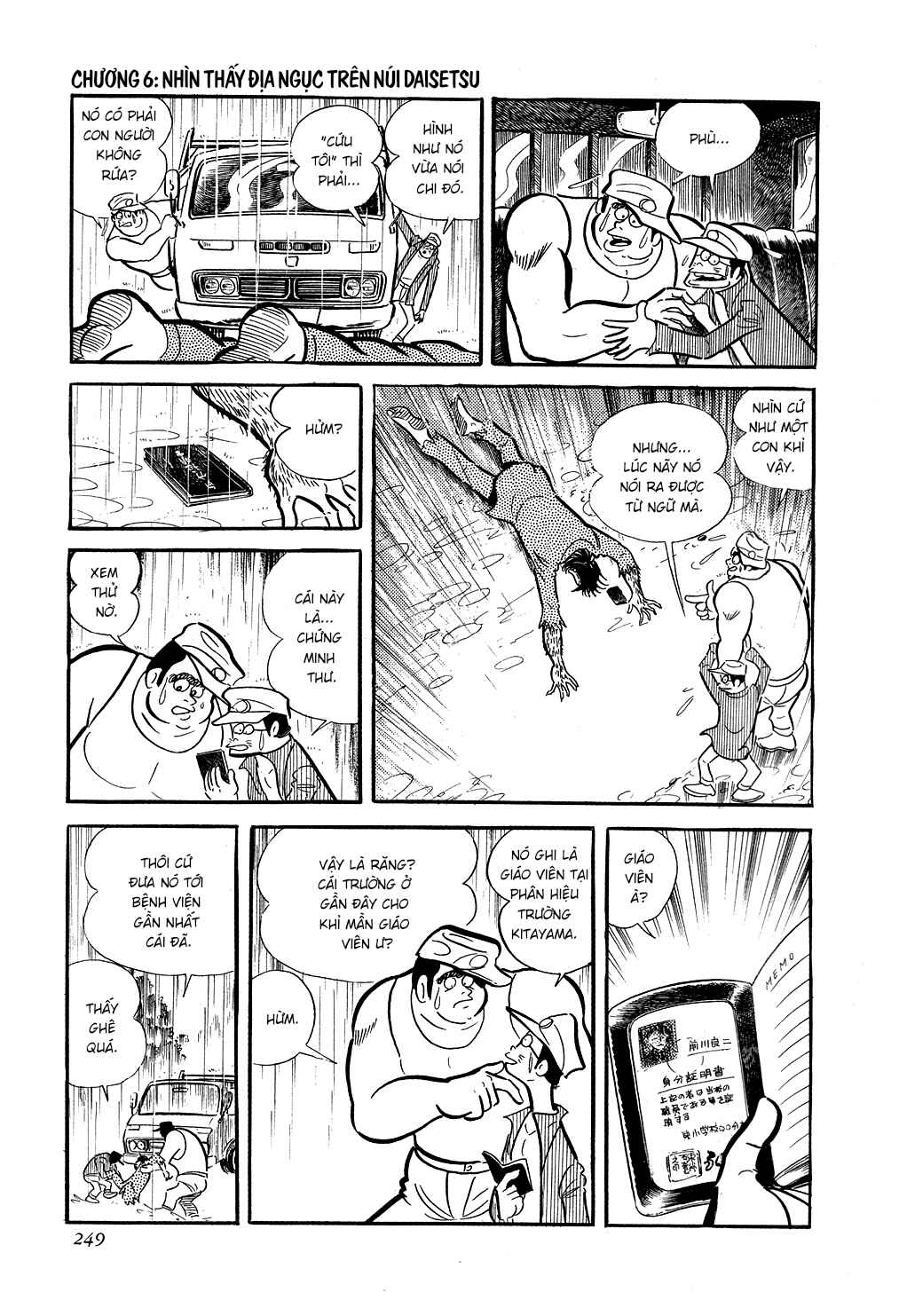 Chapter 6 - Page 6