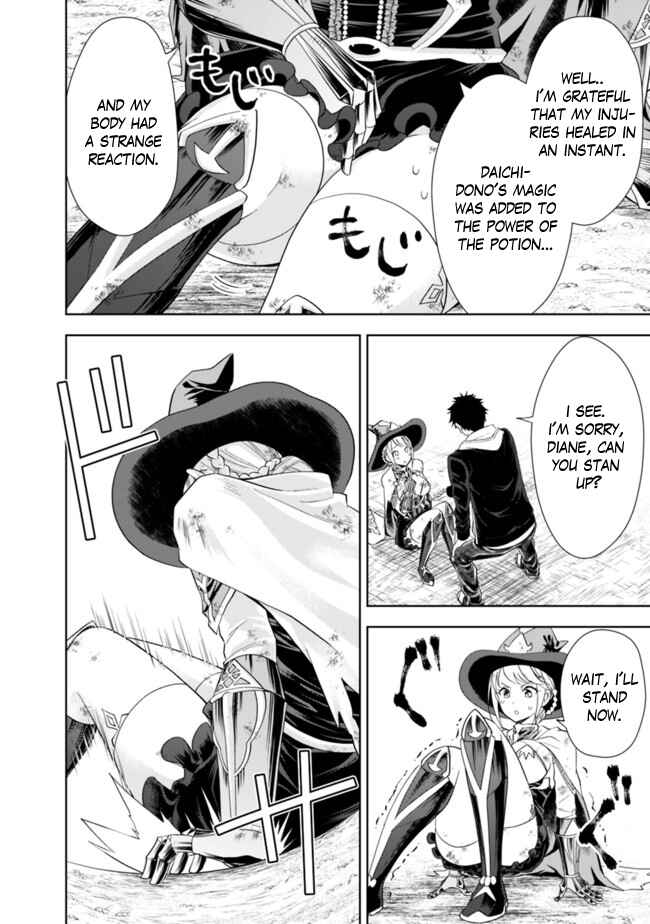 Chapter 135 - Page 11
