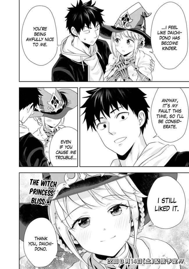 Chapter 135 - Page 13