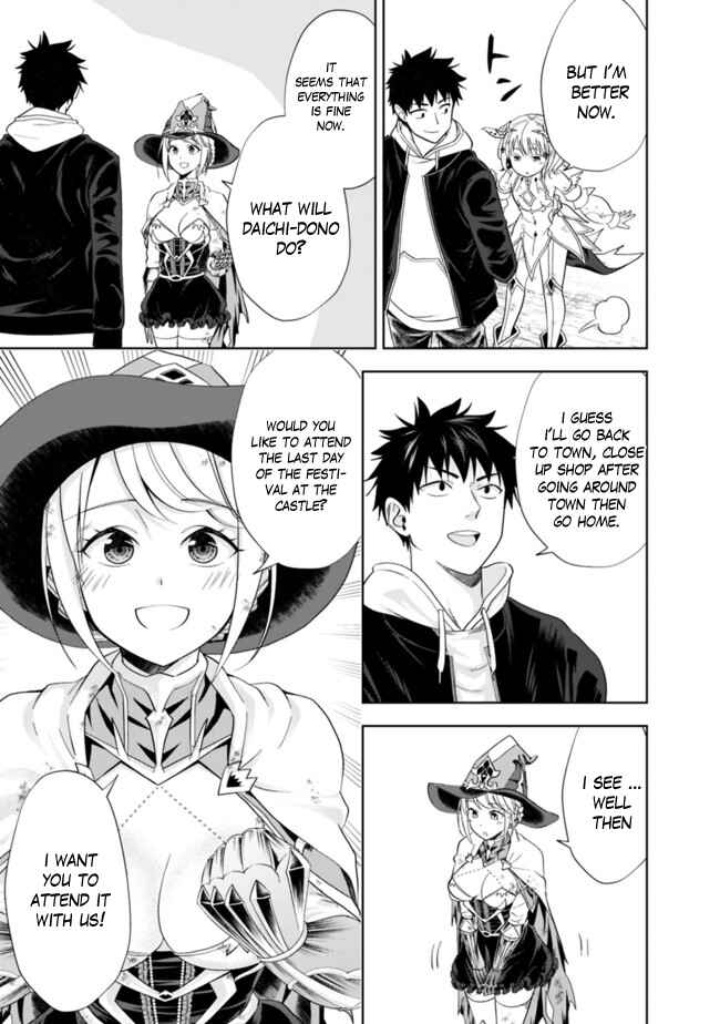 Chapter 135 - Page 4