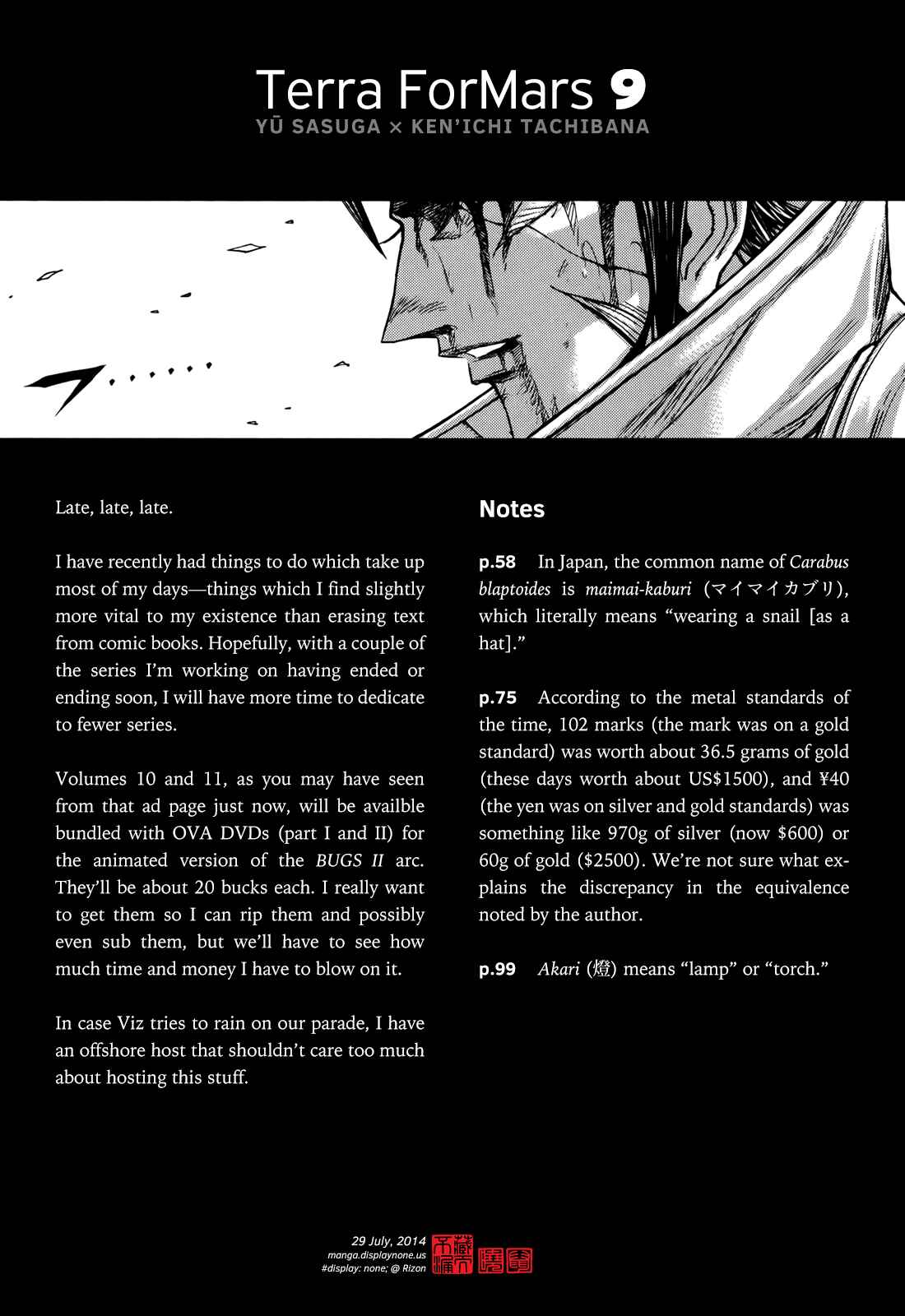 Chapter 85 - Page 21